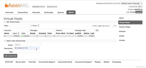 RabbitMQ消息中间件实战与面试全攻略 微服务集成与北京信息系统应用